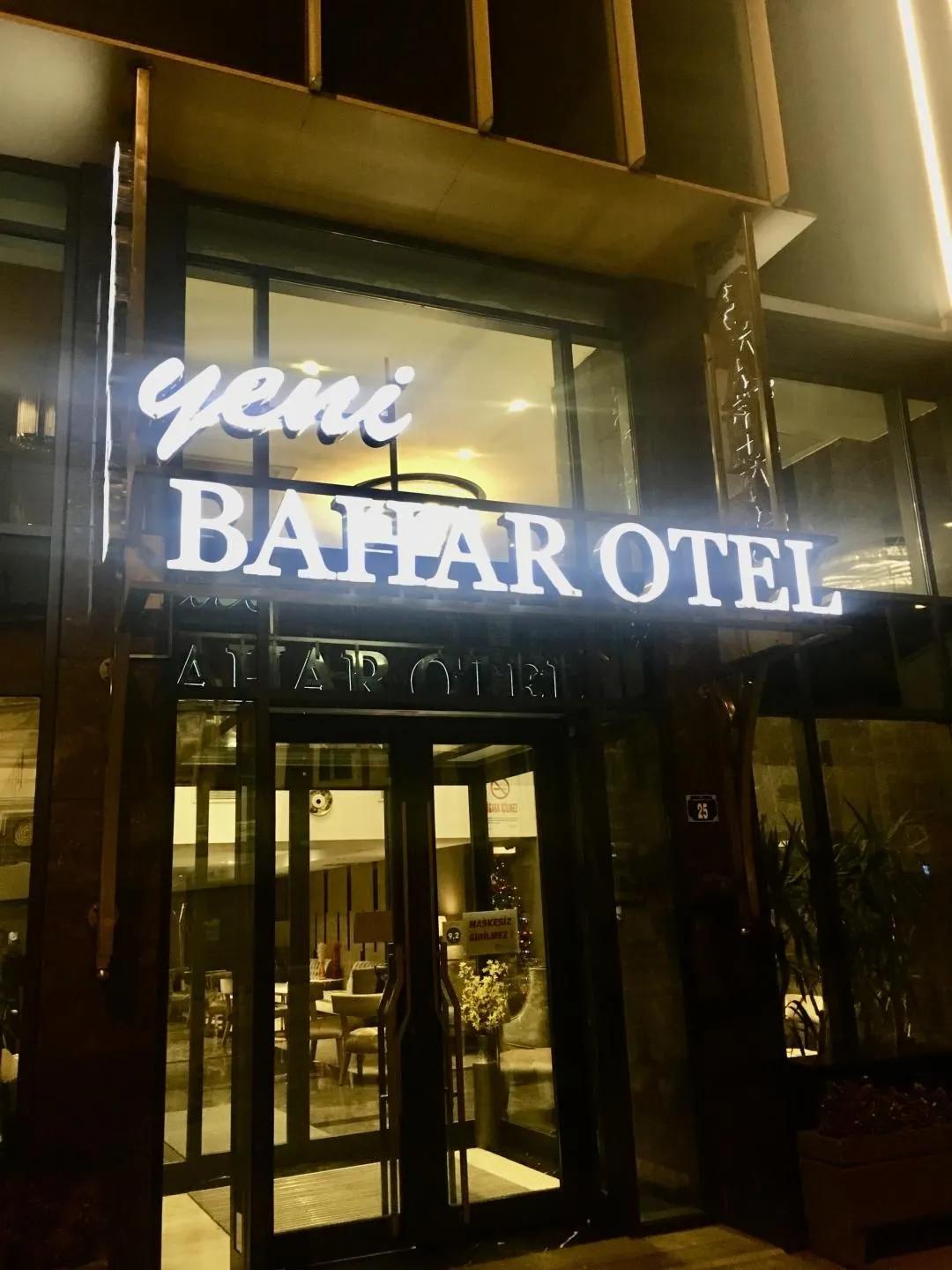 Yeni Bahar Hotel — 3