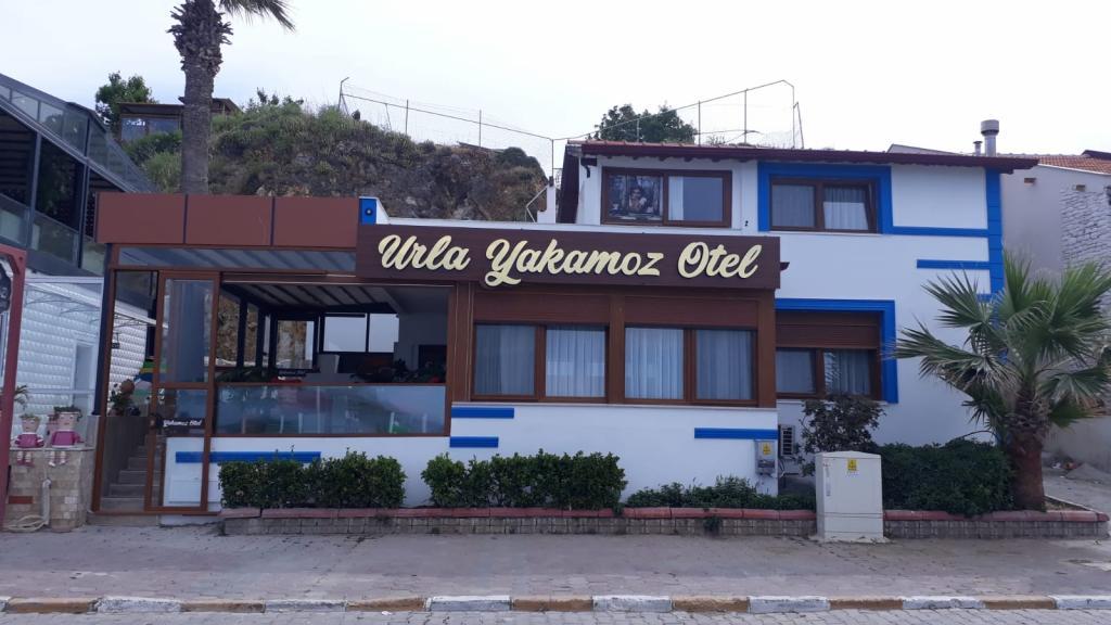 Urla Yakamoz Otel — 1