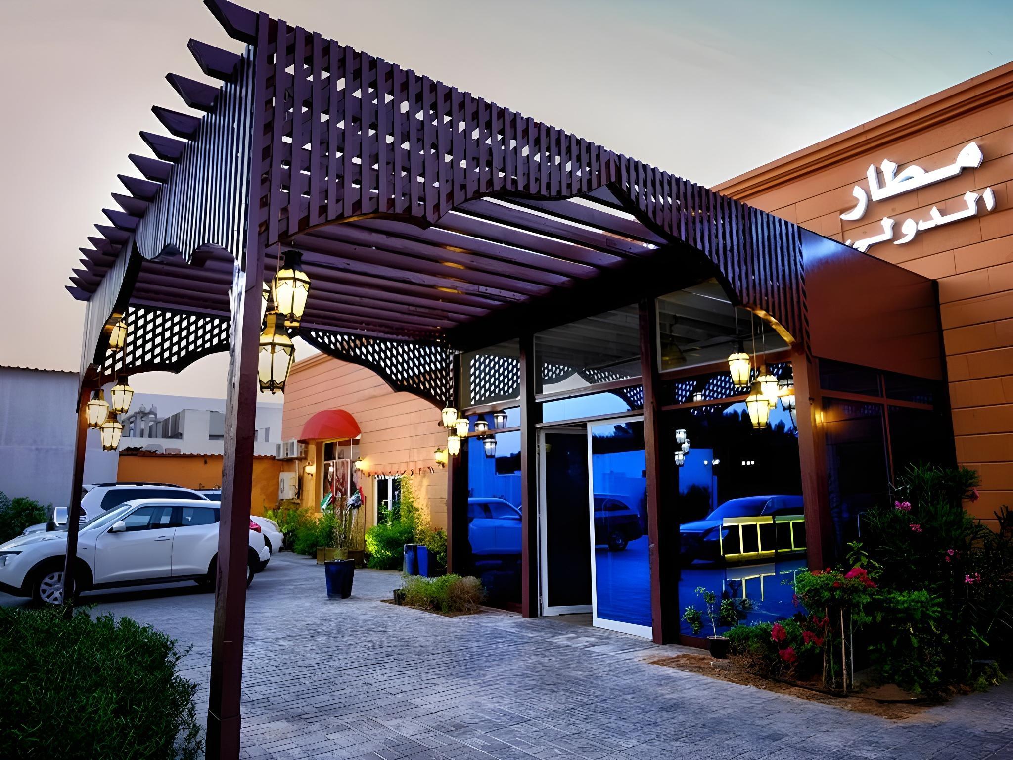 SHARJAH INTERNATIONAL AIRPORT HOTEL — 2