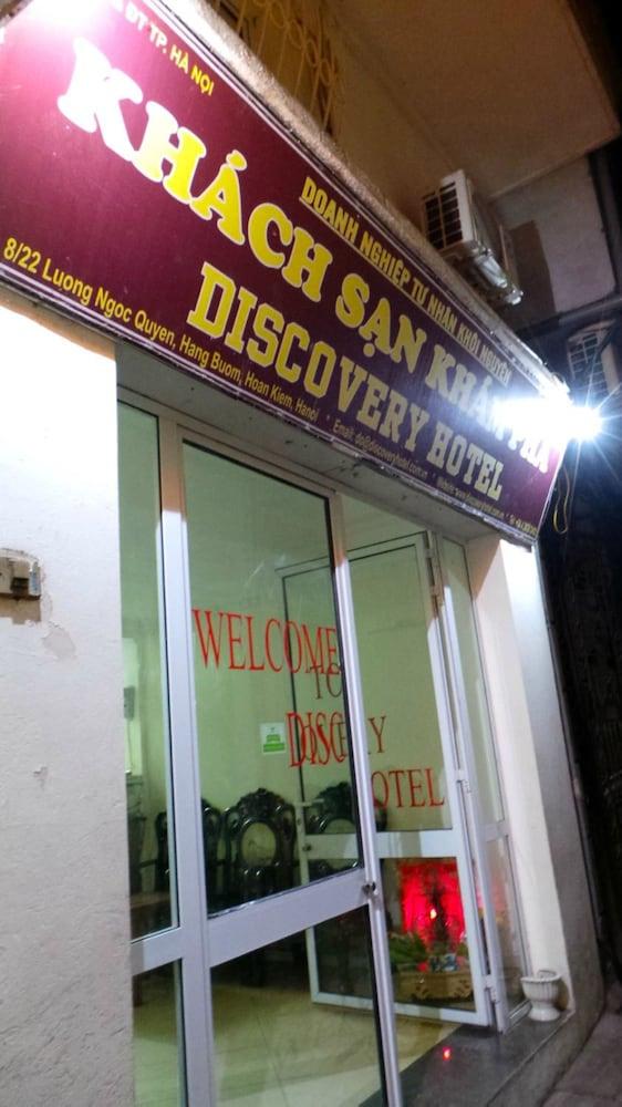 Hanoi Discovery Hotel — 1