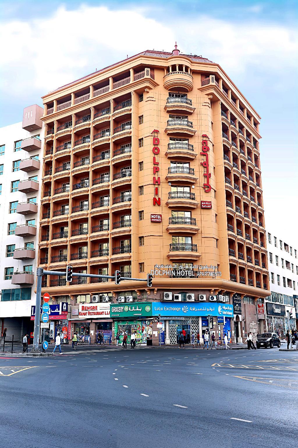 Dolphin Hotel Apartments — 2