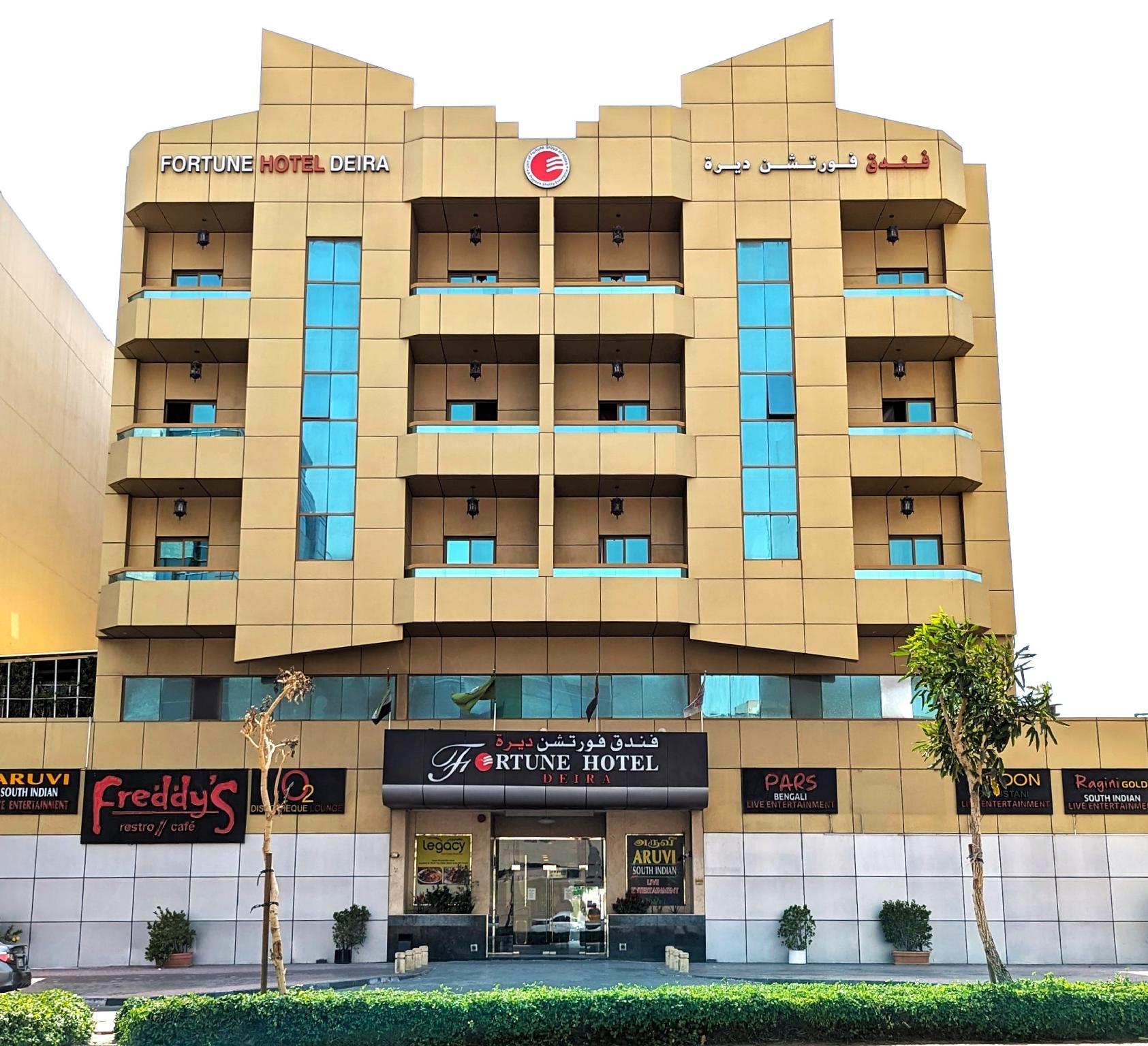 Fortune Hotel Deira — 1