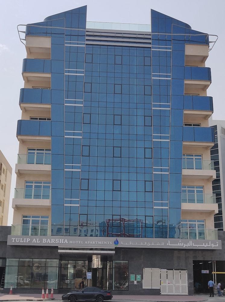 Tulip Al Barsha Hotel Apartment — 1