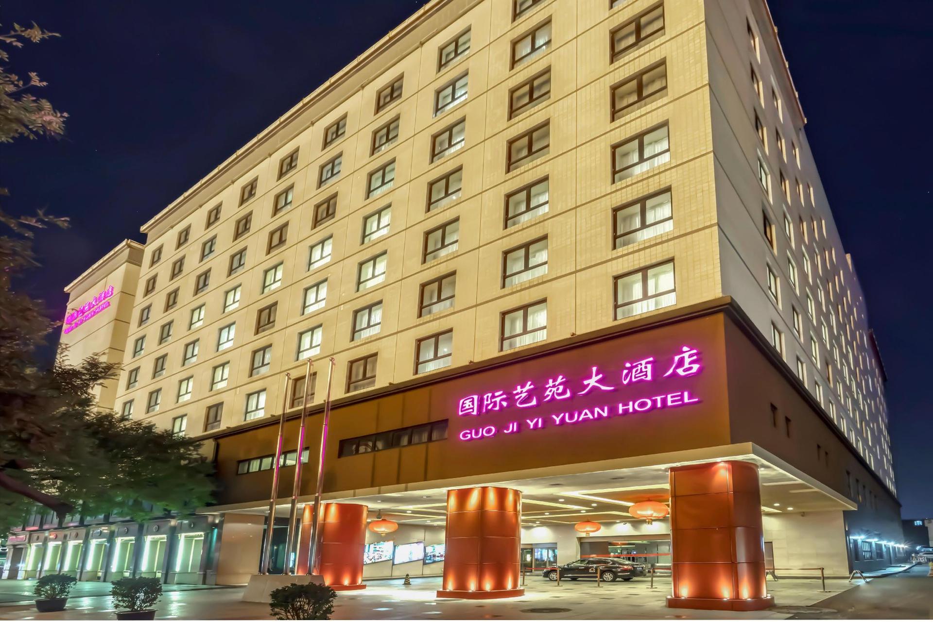 Guo Ji Yi Yuan Hotel Beijing 3394 — 4