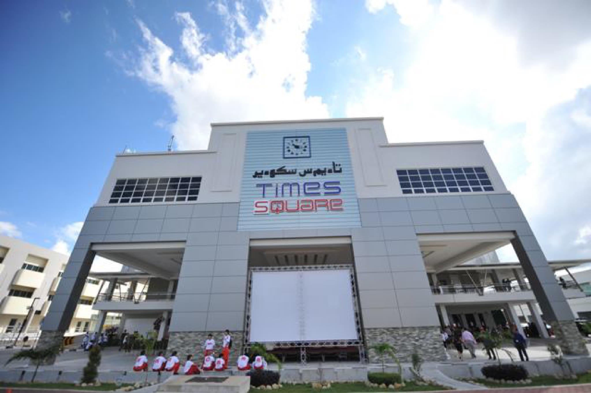 TIMES HOTEL — 1