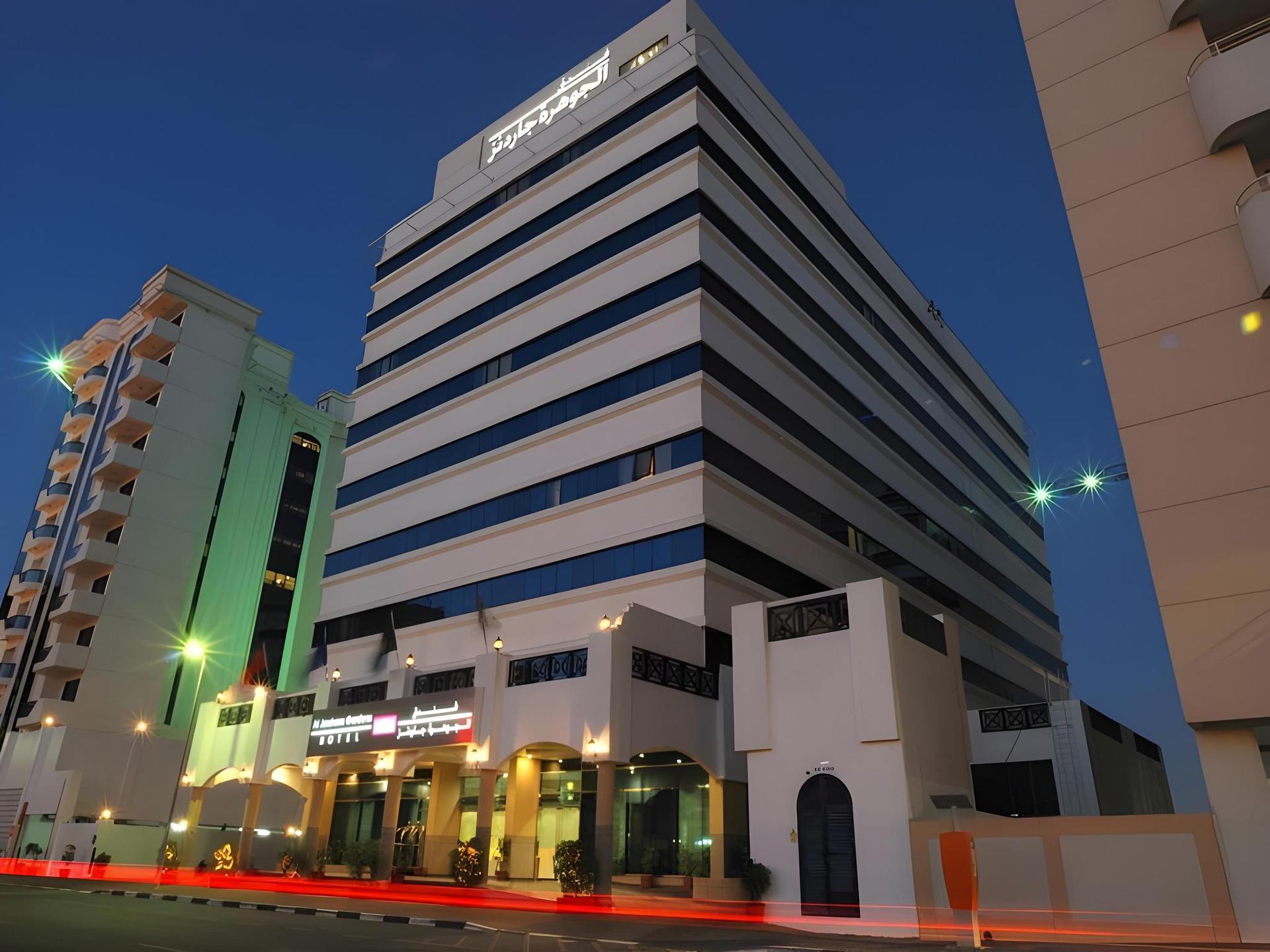 THE PARK HOTEL Formerly Al Jawhara Gardens Hotel — 5