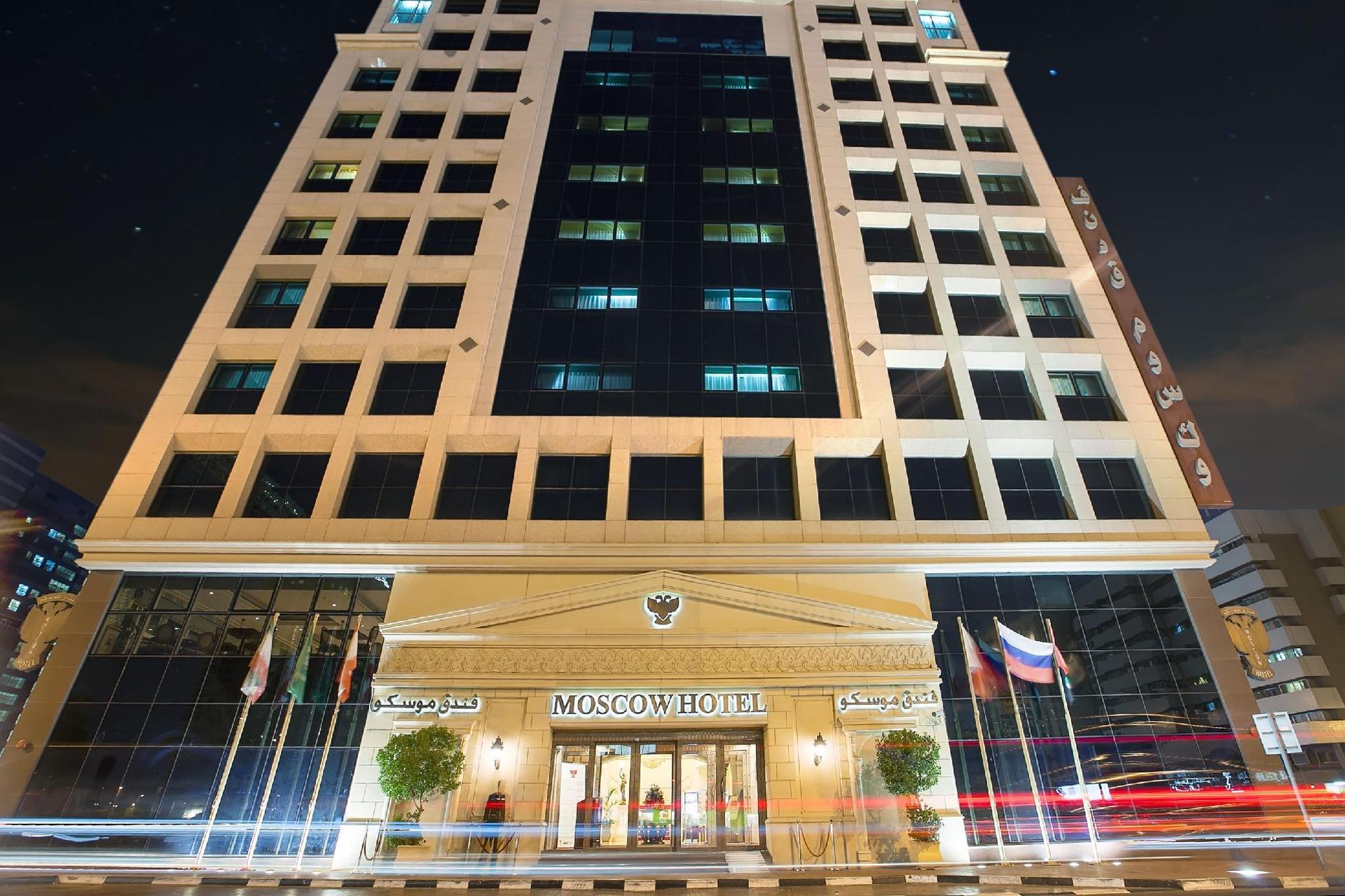 Moscow Hotel — 1