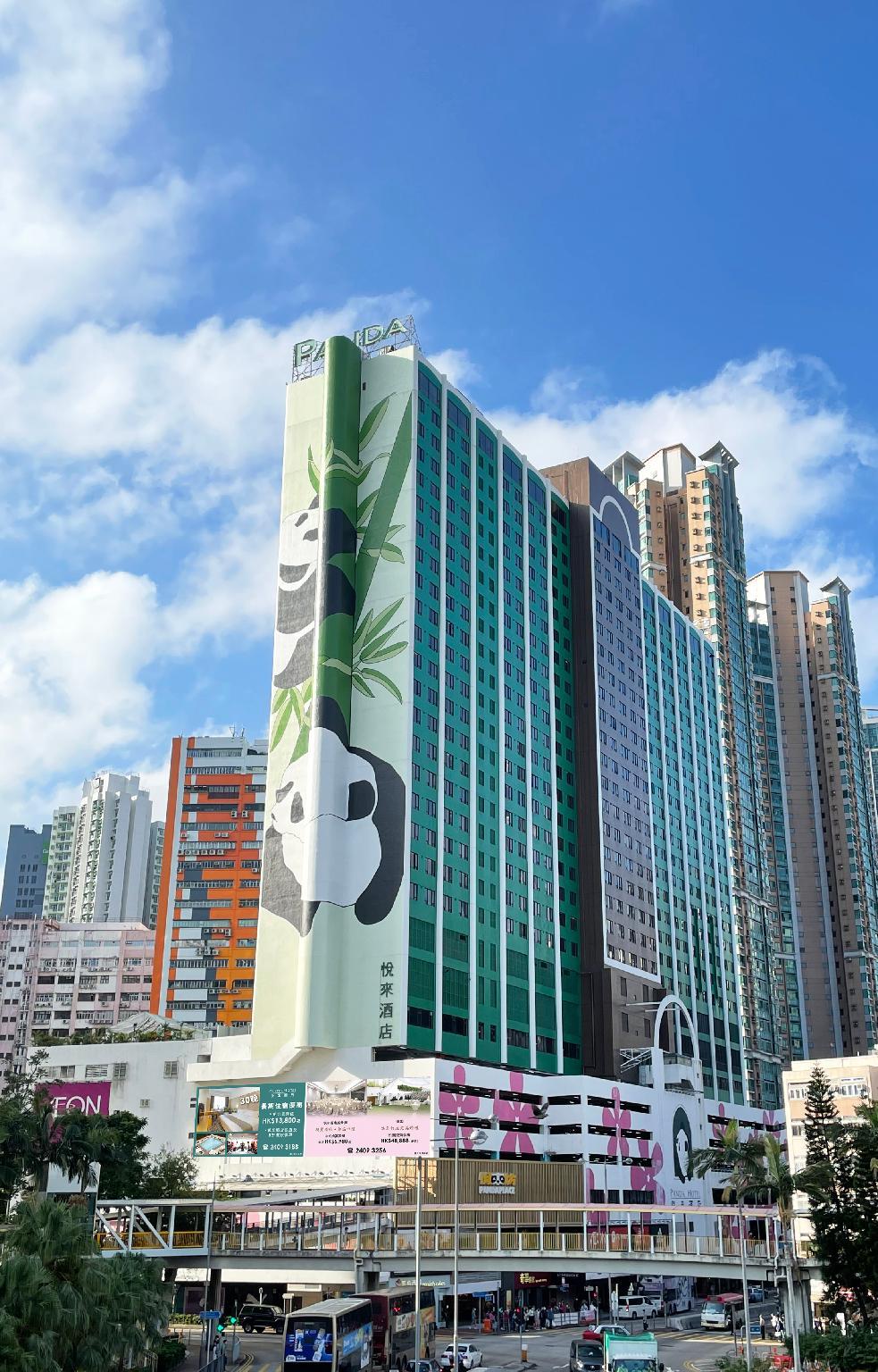Panda Hotel Hong Kong — 7