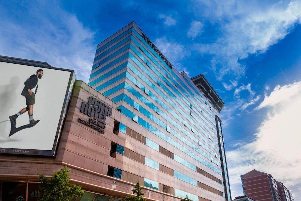 Beijing Chongwenmen Tongpai Hotel 3584 — 1
