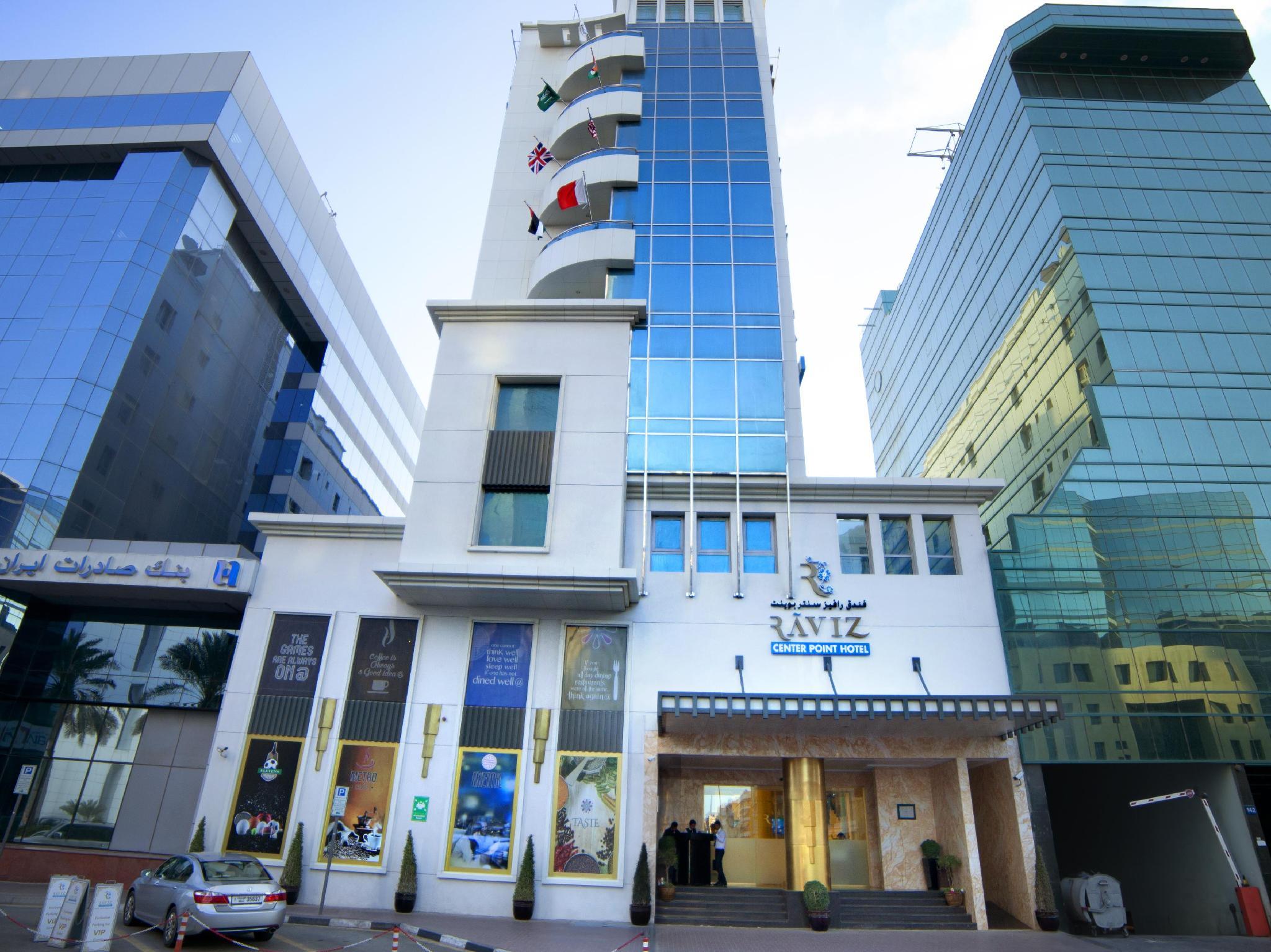Raviz Centre Point Hotel — 1