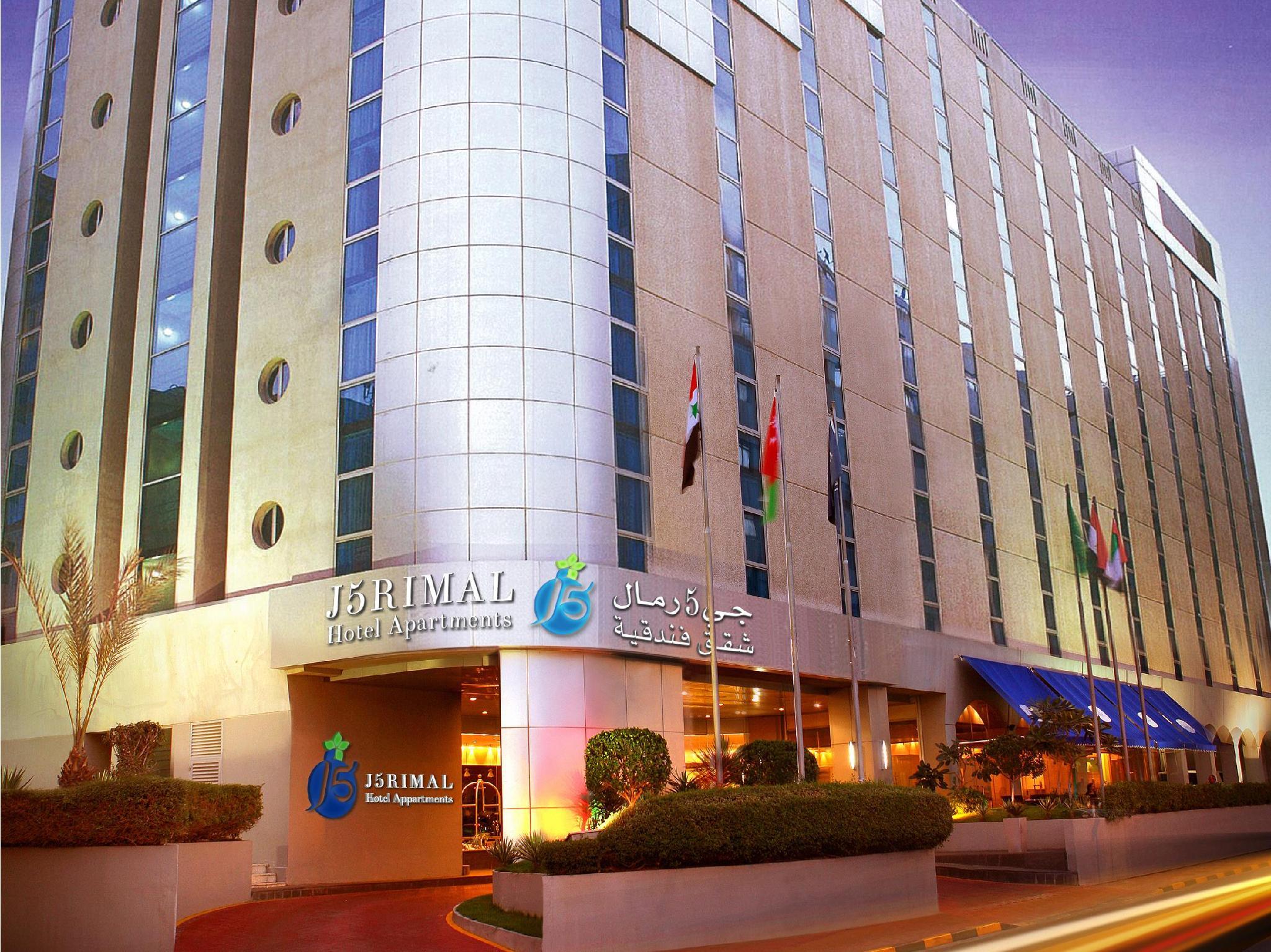 J5 Rimal Hotel Apartments — 8