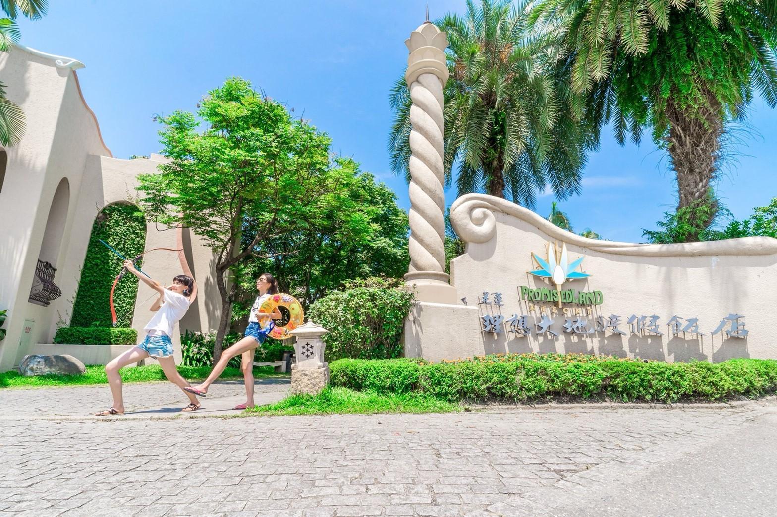 Promised Land Resort and Lagoon 880035 — 4