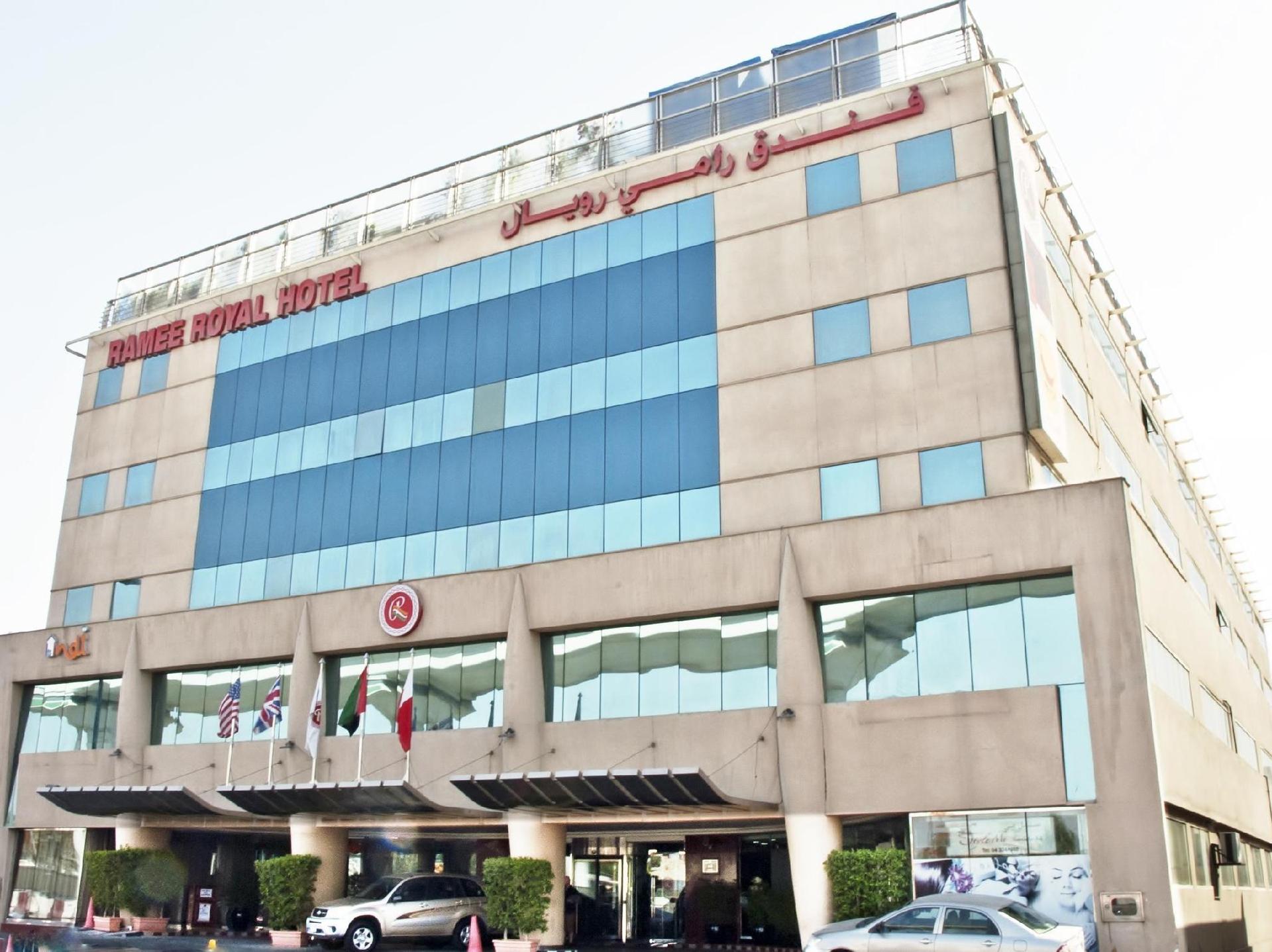 RAMEE ROYAL HOTEL — 1