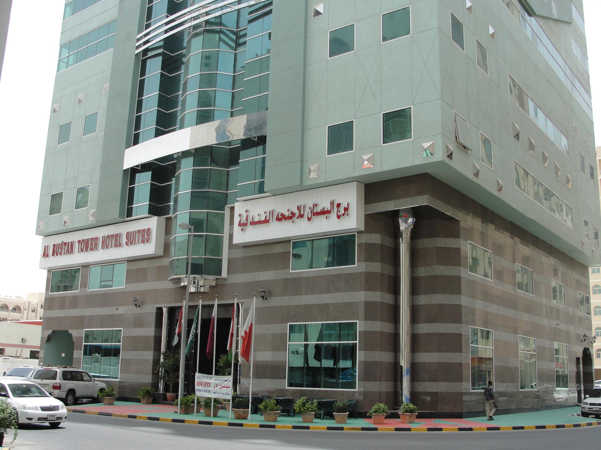 Al Bustan Tower Hotel Suites — 3