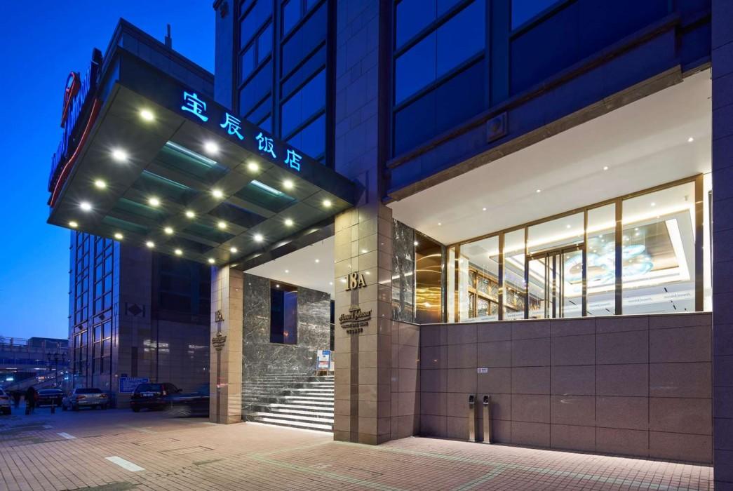 Howard Johnson by Wyndham Paragon Hotel Beijing — 3