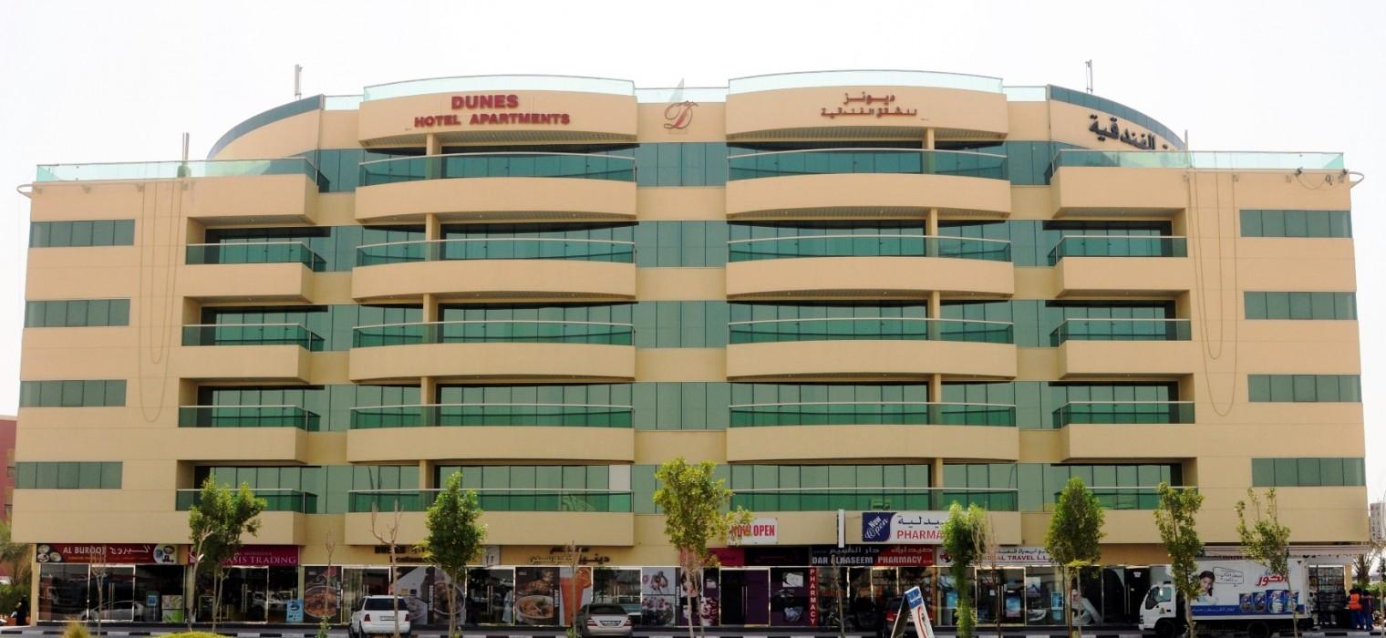 Dunes Hotel Apartment Al Qusais — 1