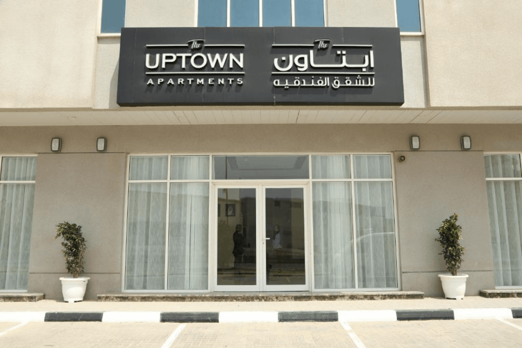 Uptown Apartments by Gewan — 1
