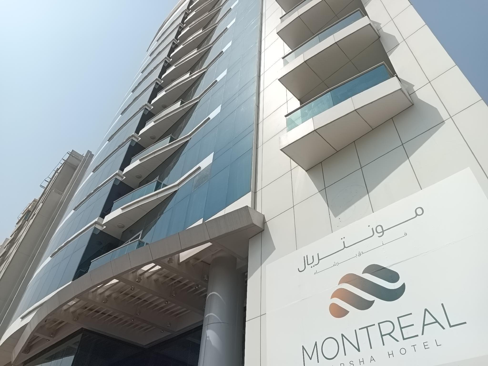 Montreal Barsha Hotel — 2
